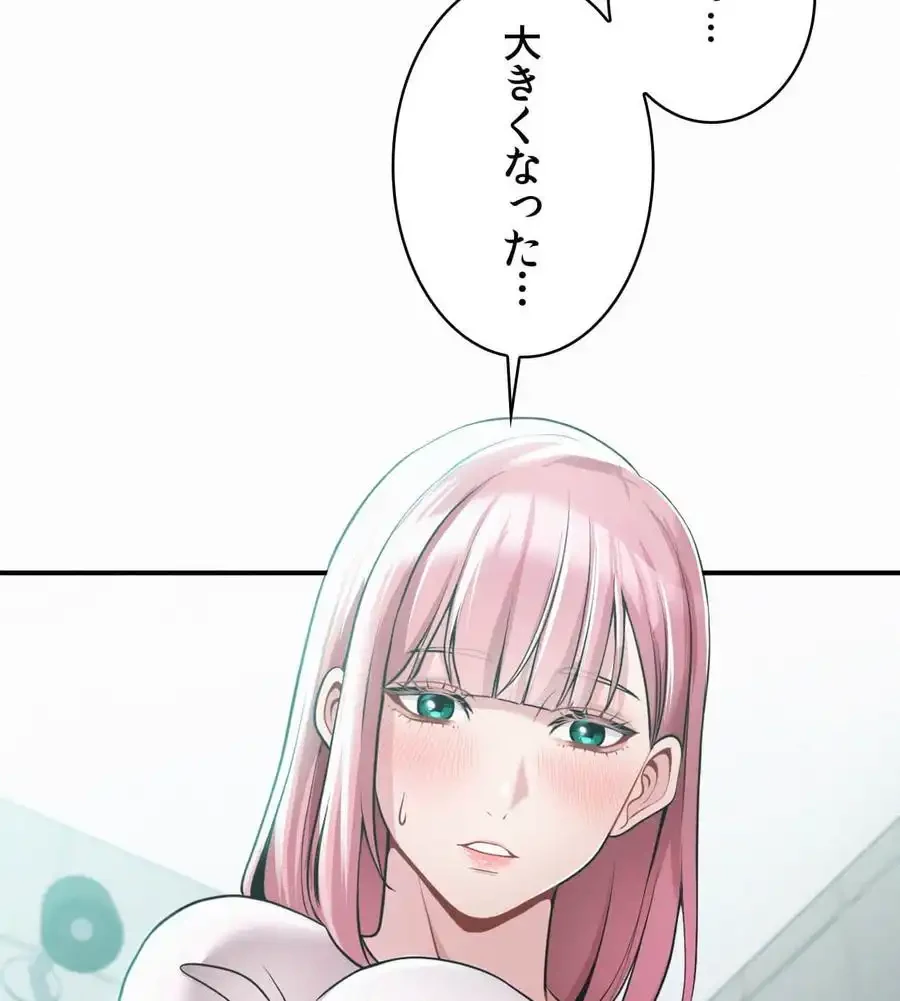 神様よりもビルオーナー～バイト君の人生逆転劇～ 第5話 - 129