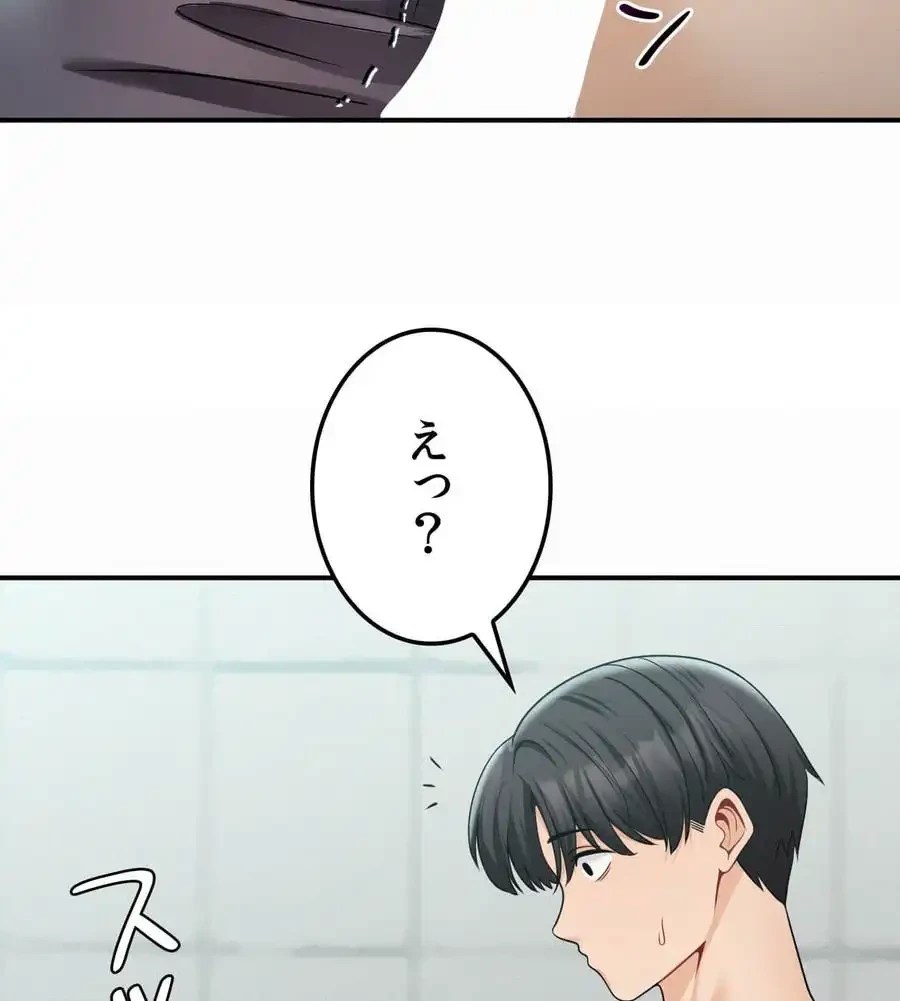 神様よりもビルオーナー～バイト君の人生逆転劇～ 第5話 - 131