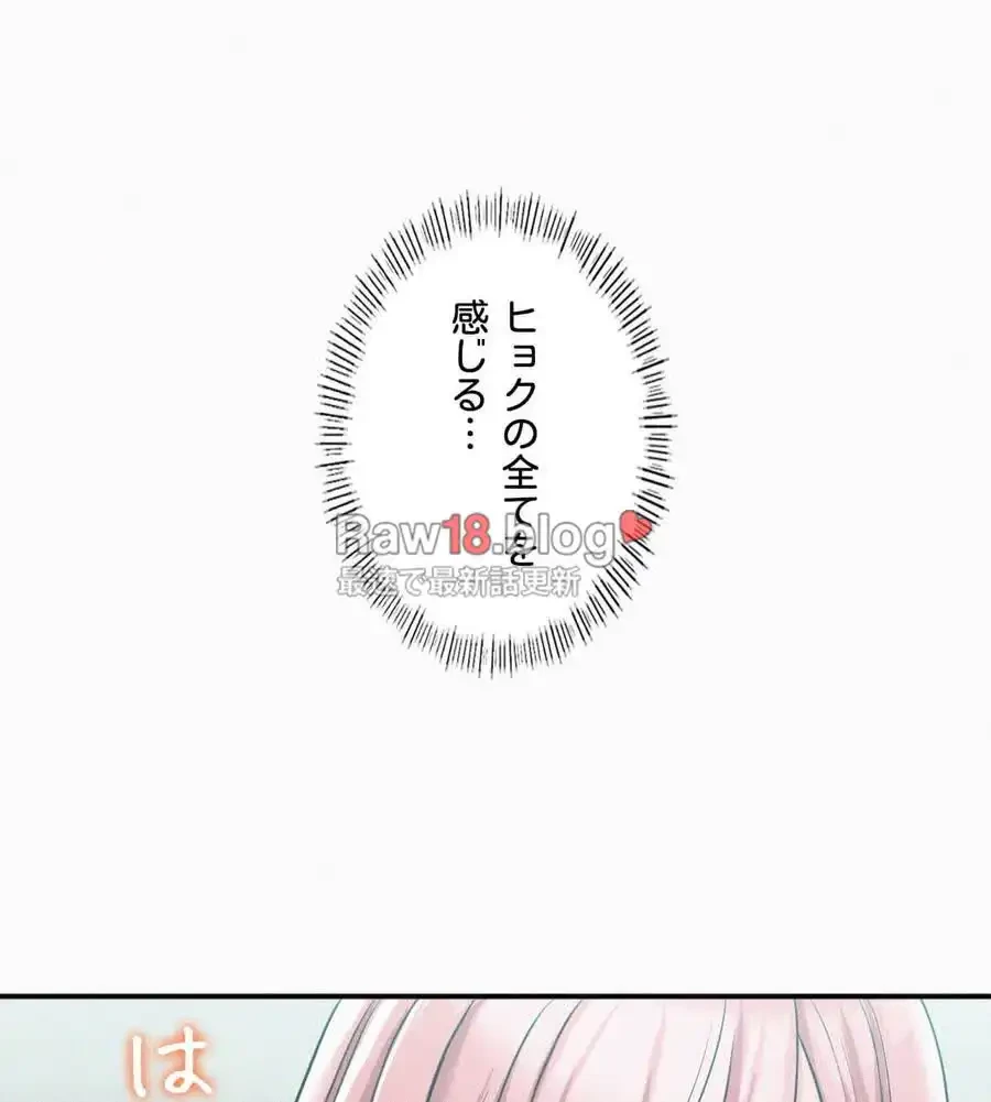 神様よりもビルオーナー～バイト君の人生逆転劇～ 第6話 - 37