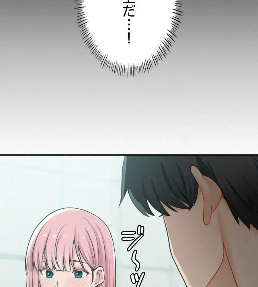 神様よりもビルオーナー～バイト君の人生逆転劇～ 第6話 - 98