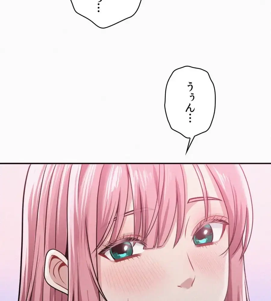神様よりもビルオーナー～バイト君の人生逆転劇～ 第6話 - 120