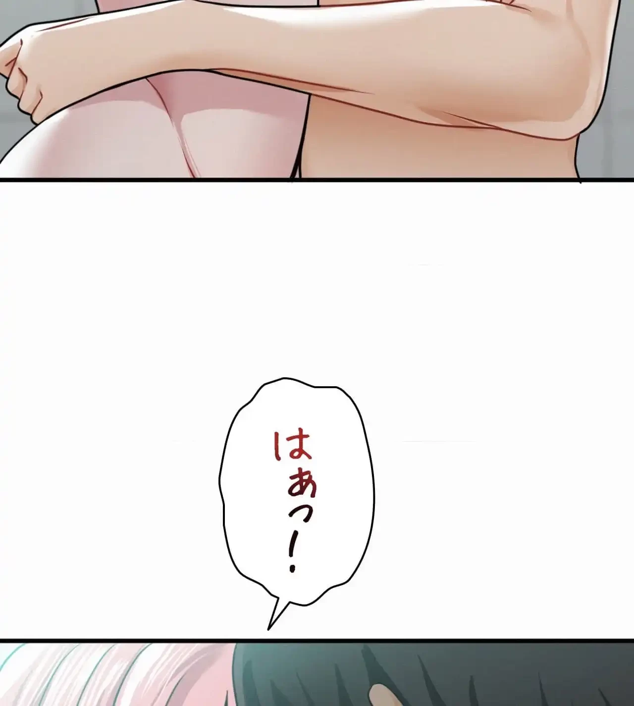 神様よりもビルオーナー～バイト君の人生逆転劇～ 第7話 - 17