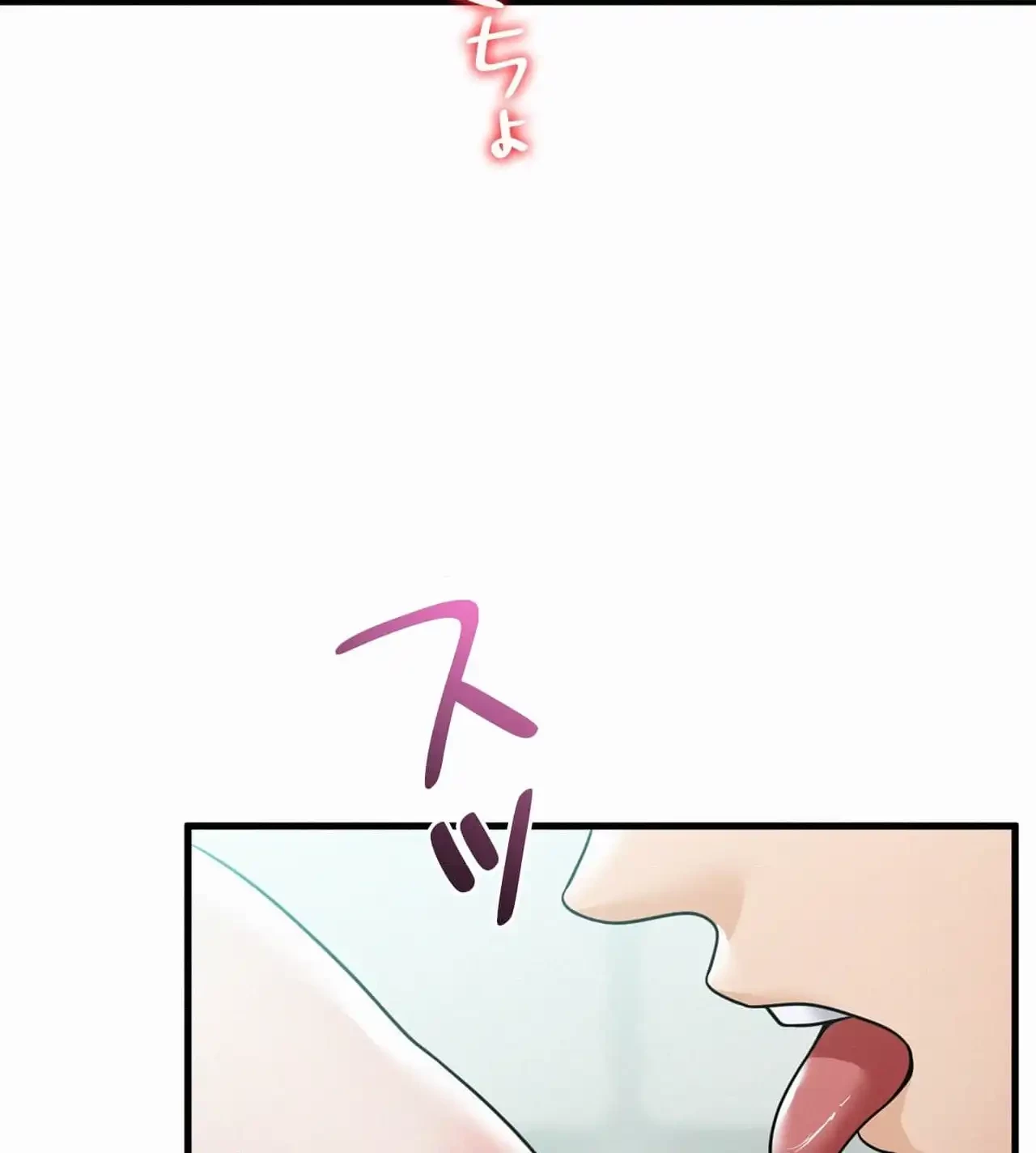 神様よりもビルオーナー～バイト君の人生逆転劇～ 第7話 - 48