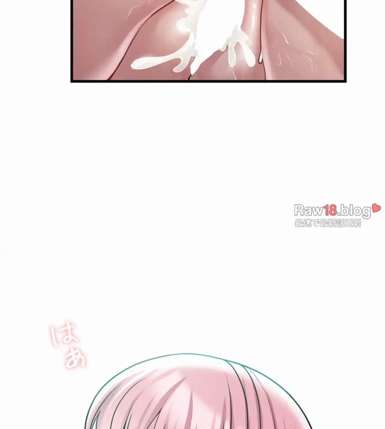 神様よりもビルオーナー～バイト君の人生逆転劇～ 第7話 - 101