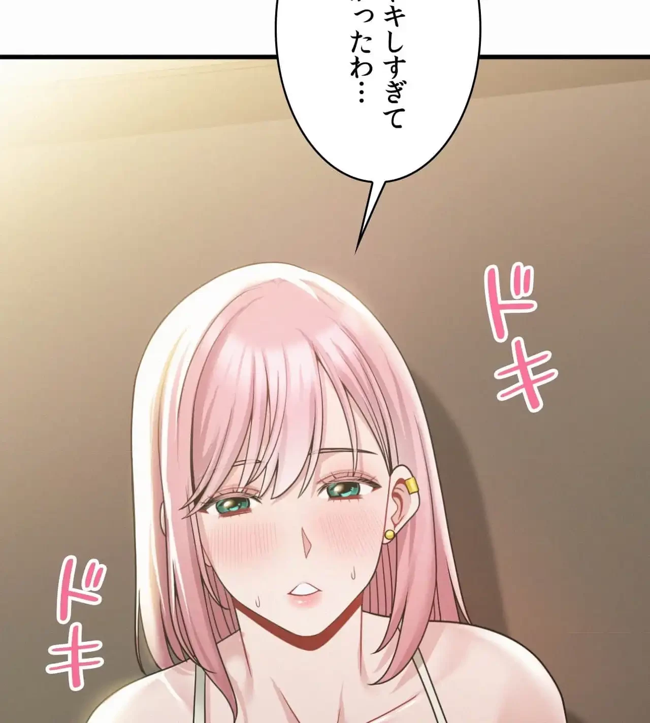 神様よりもビルオーナー～バイト君の人生逆転劇～ 第8話 - 20