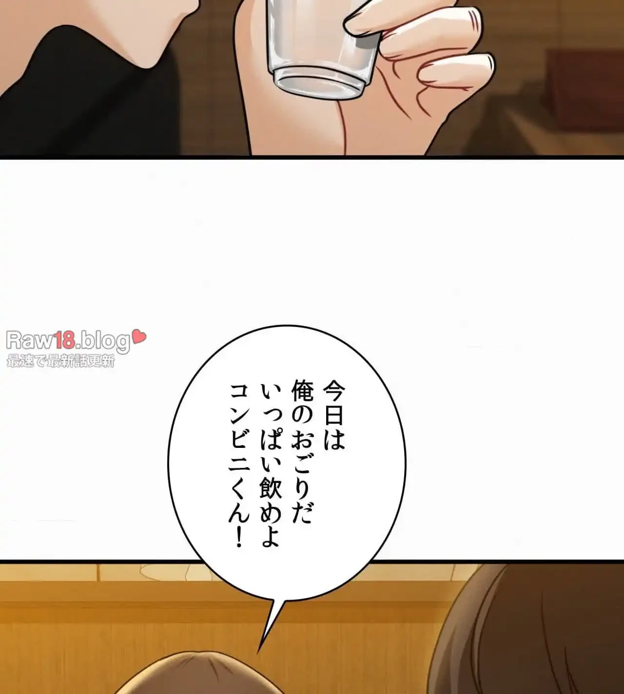 神様よりもビルオーナー～バイト君の人生逆転劇～ 第8話 - 66