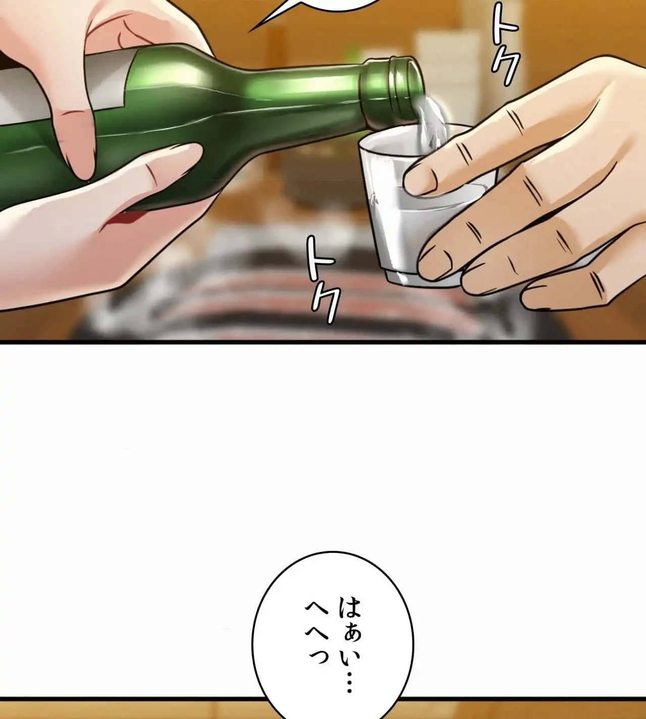 神様よりもビルオーナー～バイト君の人生逆転劇～ 第8話 - 90