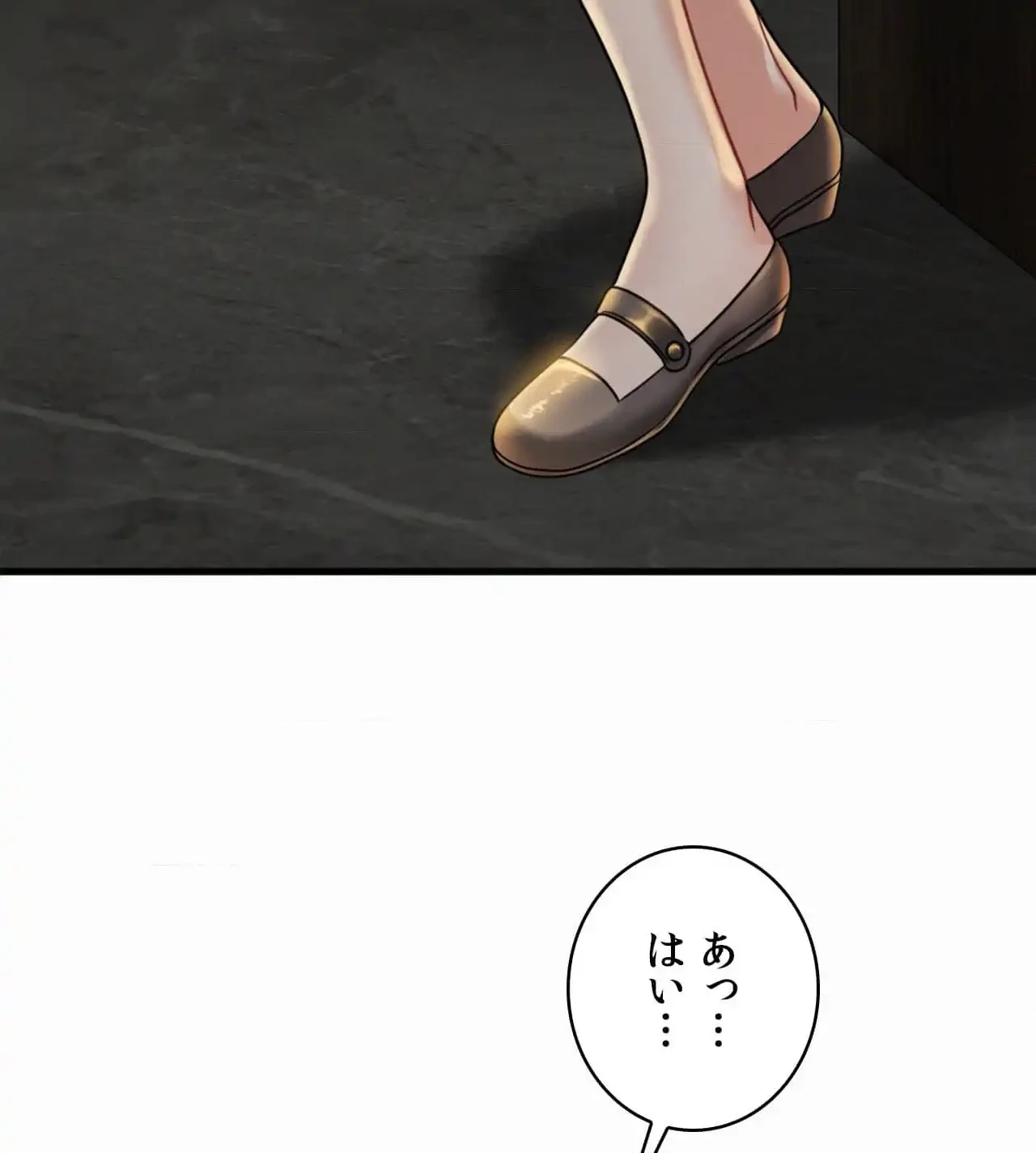 神様よりもビルオーナー～バイト君の人生逆転劇～ 第9話 - 14