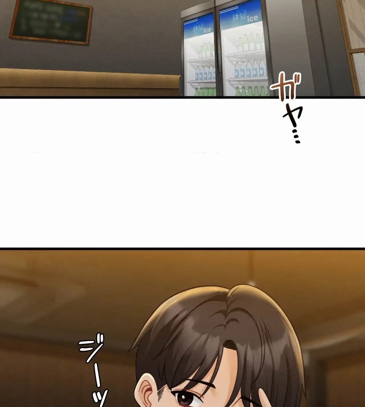 神様よりもビルオーナー～バイト君の人生逆転劇～ 第9話 - 22