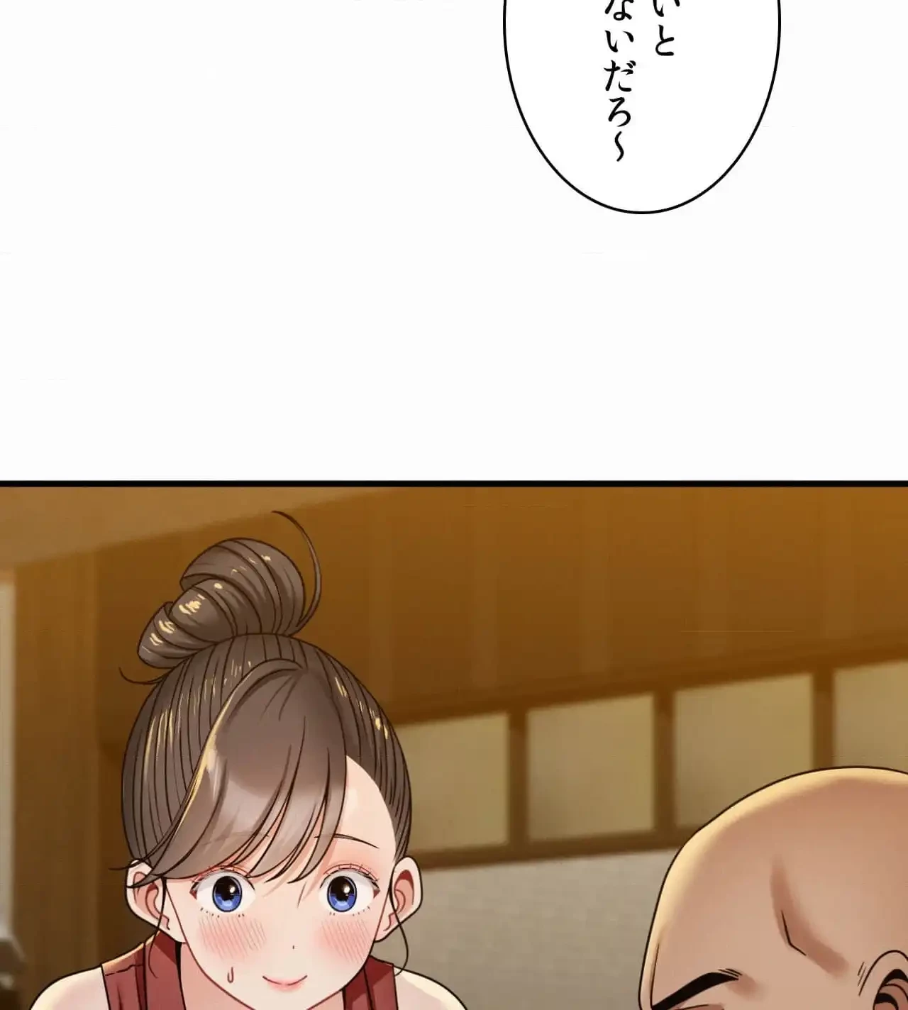 神様よりもビルオーナー～バイト君の人生逆転劇～ 第9話 - 30