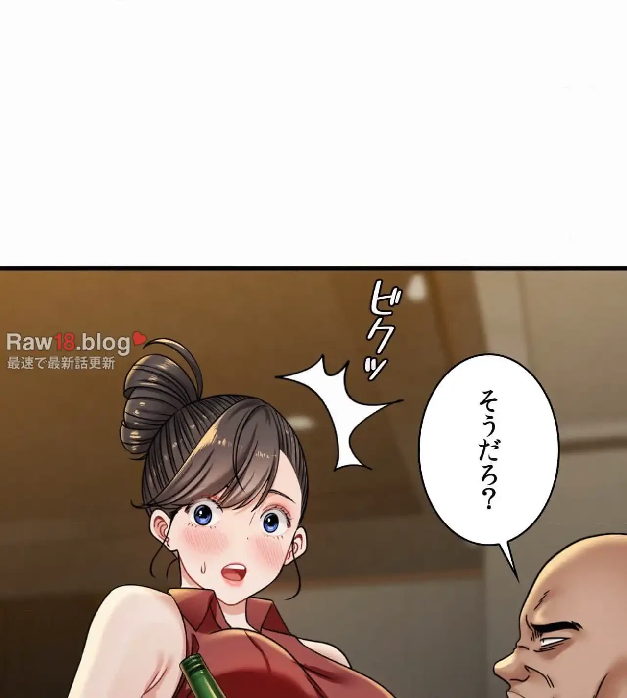 神様よりもビルオーナー～バイト君の人生逆転劇～ 第9話 - 36