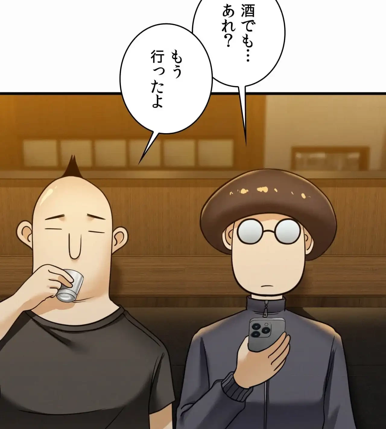 神様よりもビルオーナー～バイト君の人生逆転劇～ 第9話 - 42