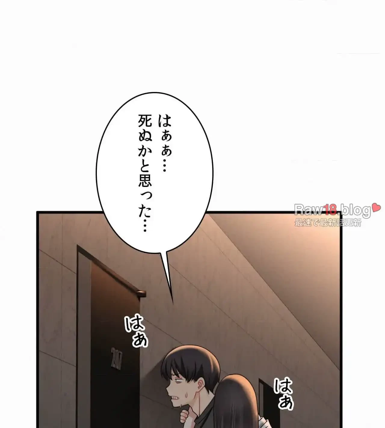 神様よりもビルオーナー～バイト君の人生逆転劇～ 第9話 - 101