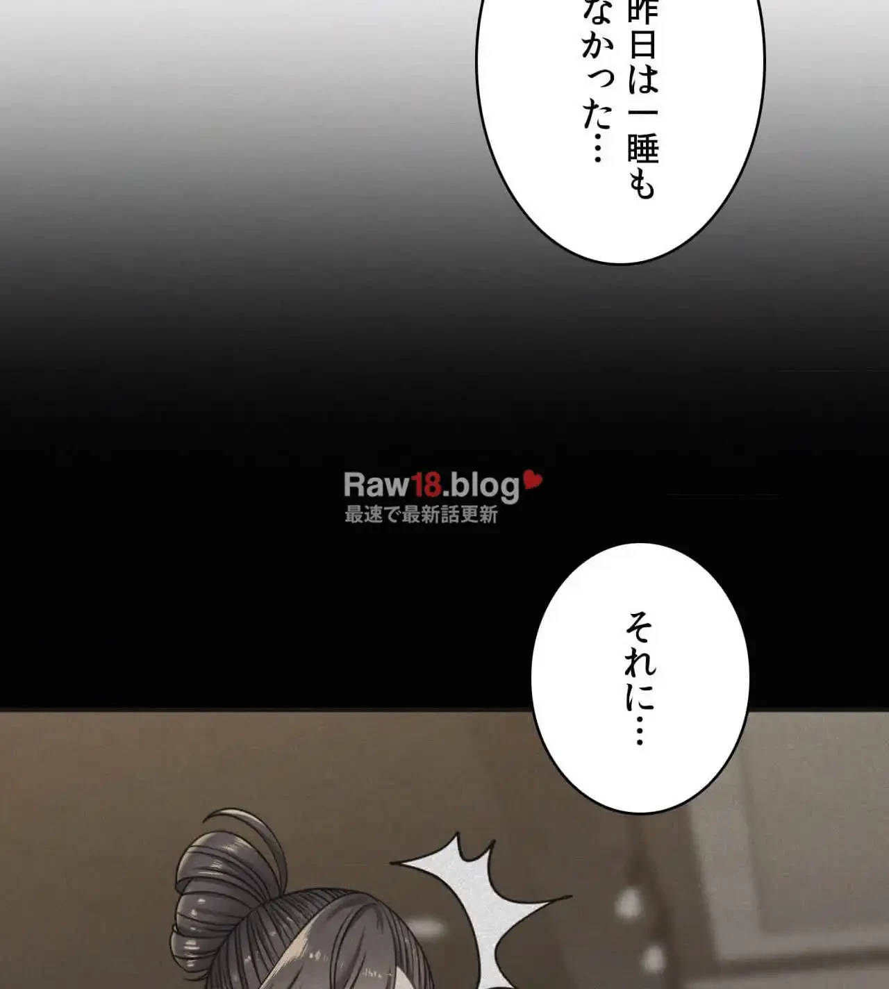 神様よりもビルオーナー～バイト君の人生逆転劇～ 第10話 - 46