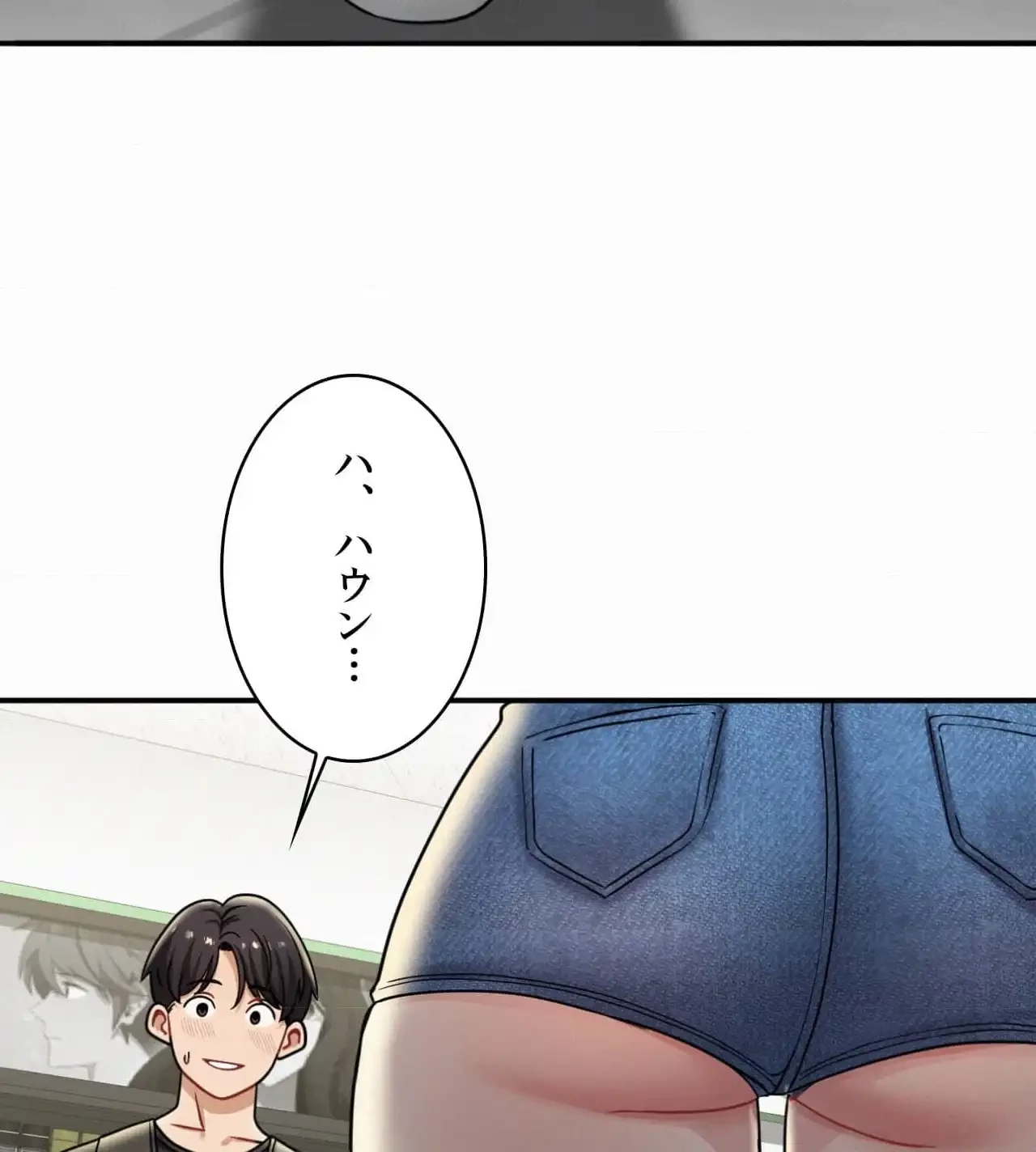 神様よりもビルオーナー～バイト君の人生逆転劇～ 第10話 - 62
