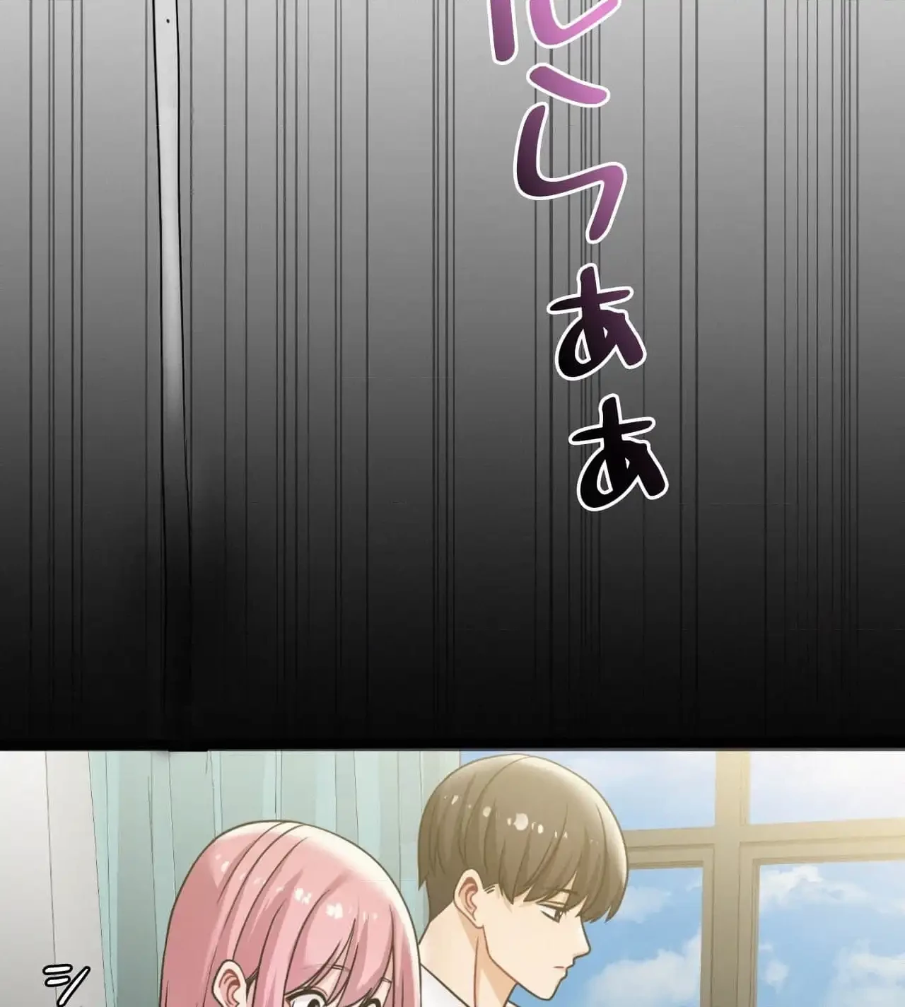 神様よりもビルオーナー～バイト君の人生逆転劇～ 第10話 - 97