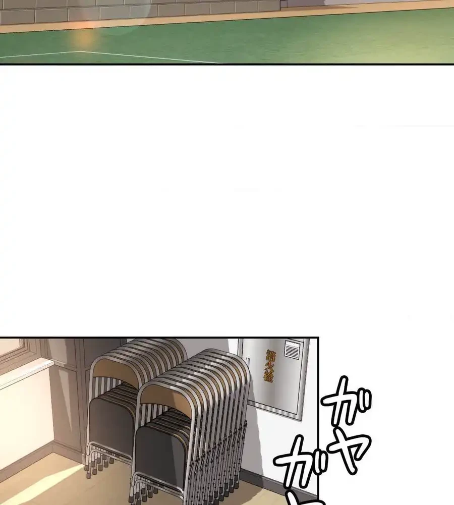 俺は友達の母さんと友達になった 第2話 - 93