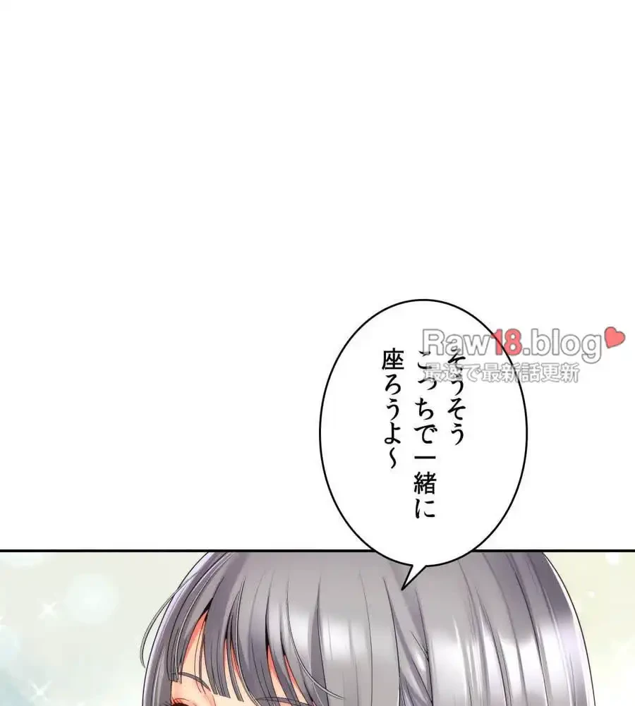 俺は友達の母さんと友達になった 第2話 - 103