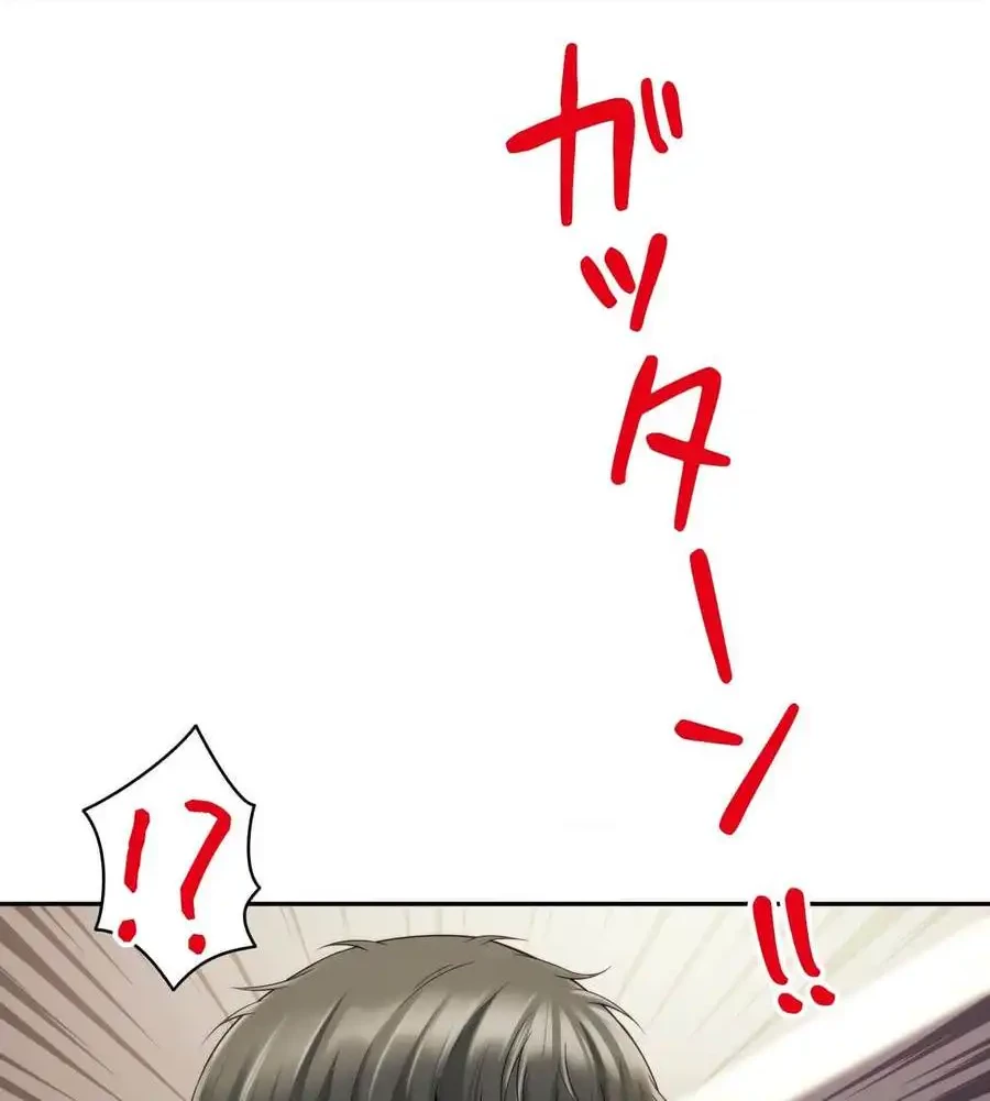 俺は友達の母さんと友達になった 第3話 - 1