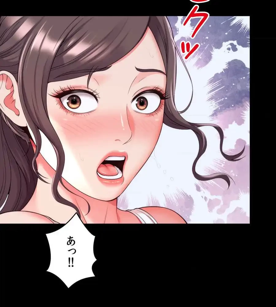 俺は友達の母さんと友達になった 第3話 - 28
