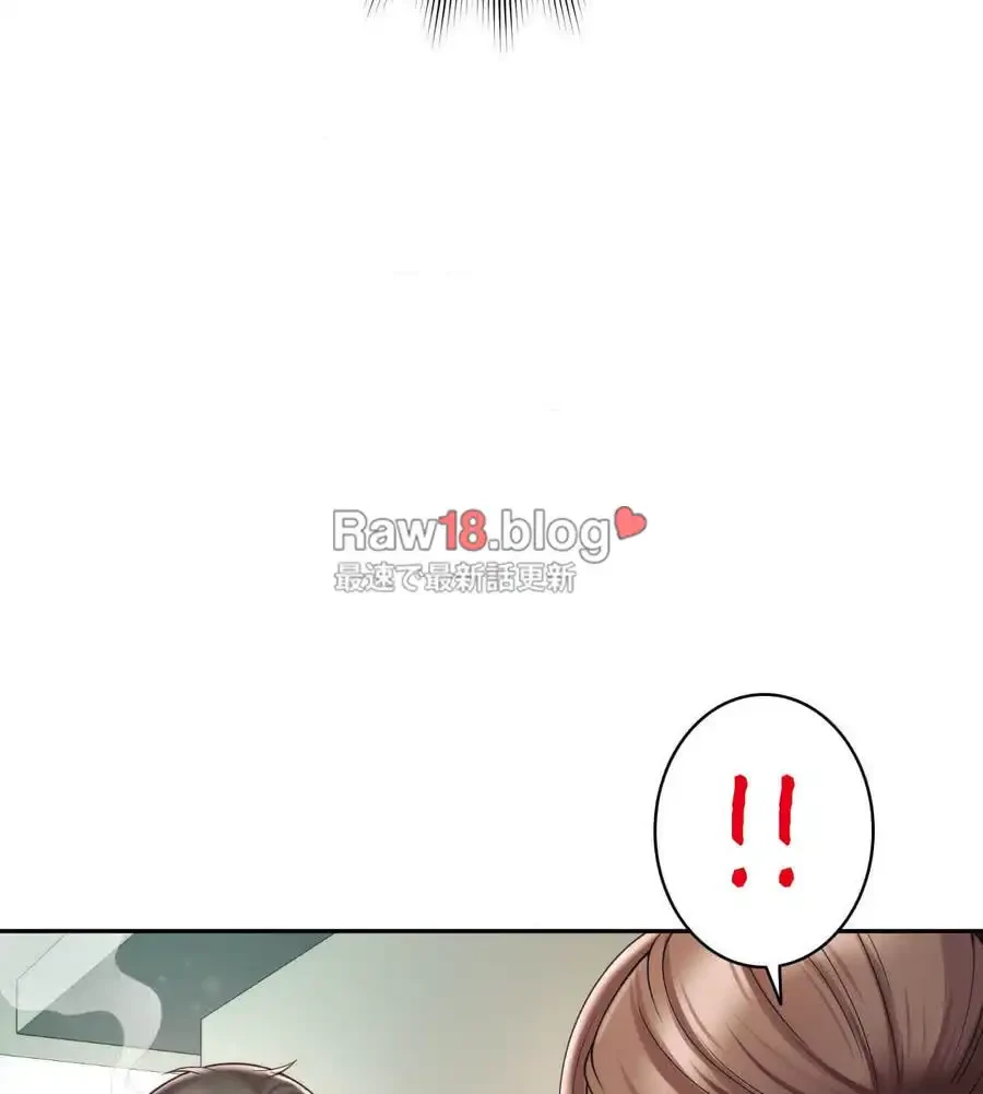 俺は友達の母さんと友達になった 第3話 - 37