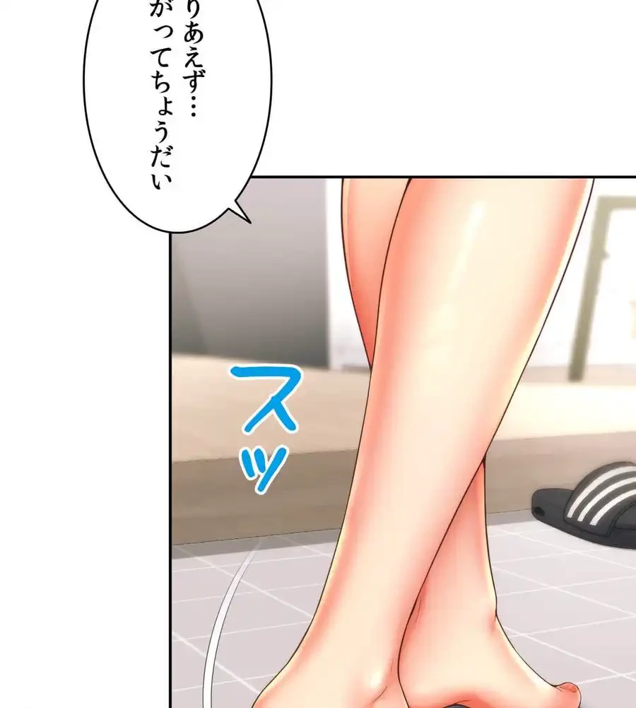 俺は友達の母さんと友達になった 第3話 - 42