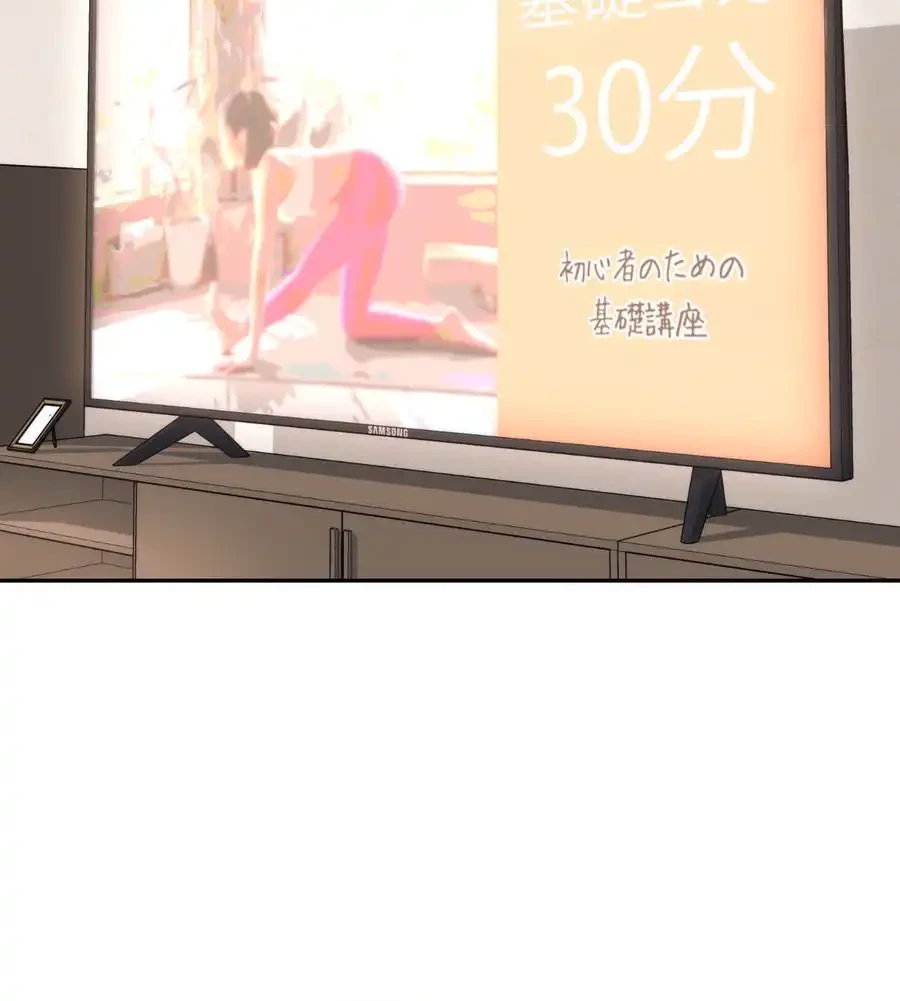 俺は友達の母さんと友達になった 第3話 - 58