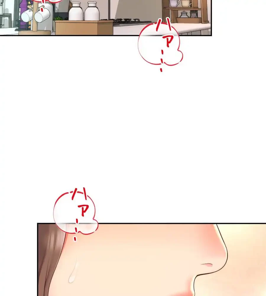 俺は友達の母さんと友達になった 第3話 - 71