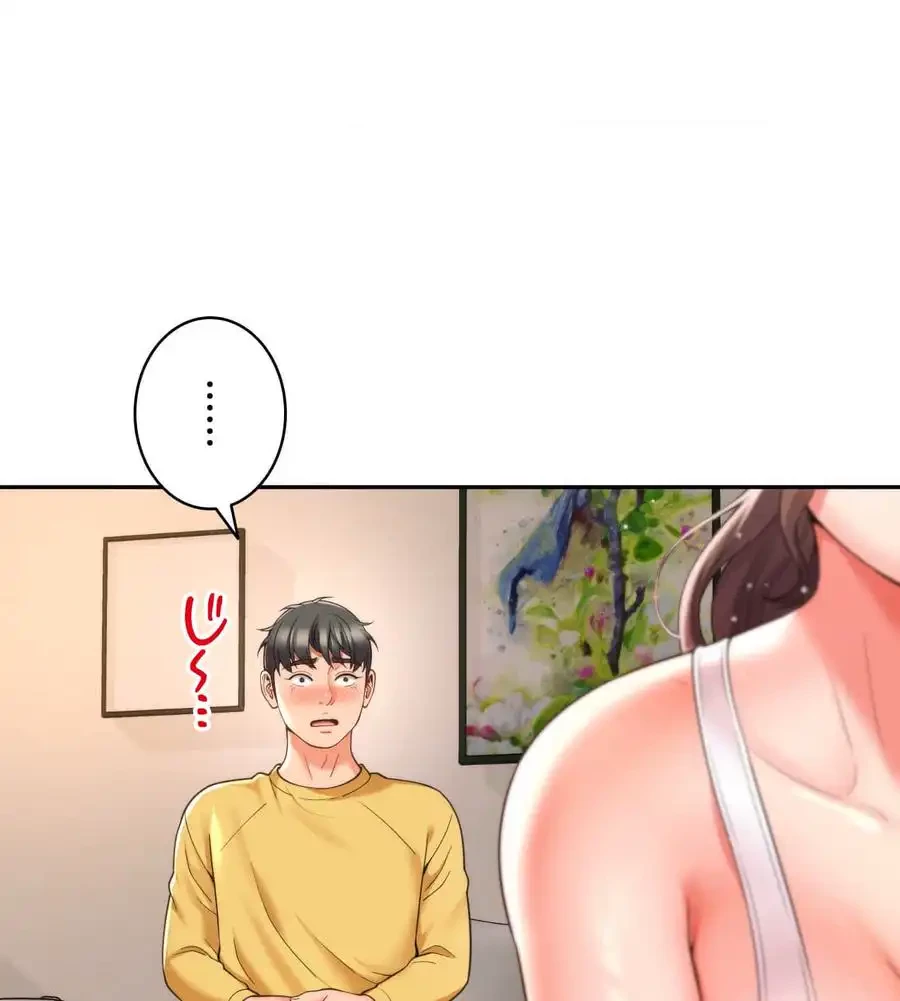 俺は友達の母さんと友達になった 第3話 - 84