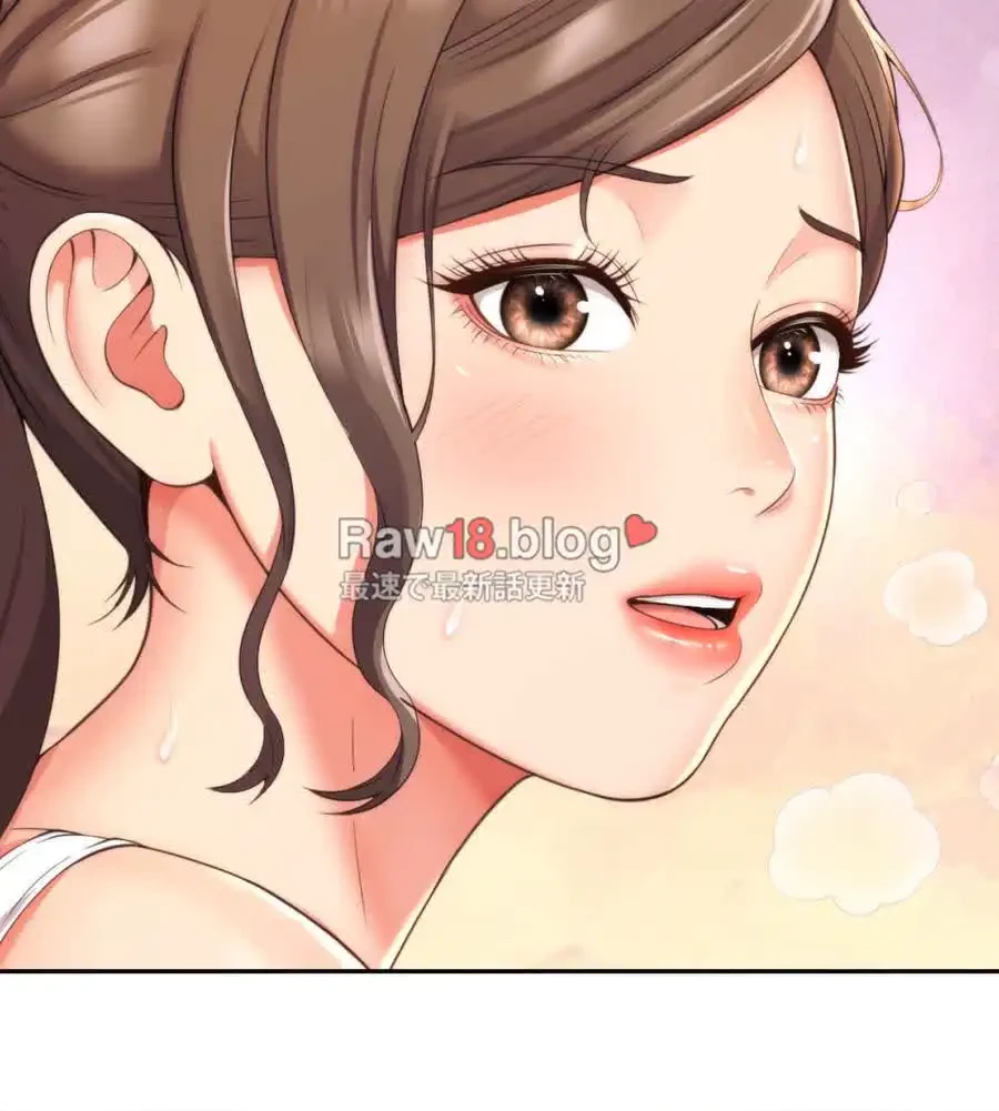 俺は友達の母さんと友達になった 第3話 - 109