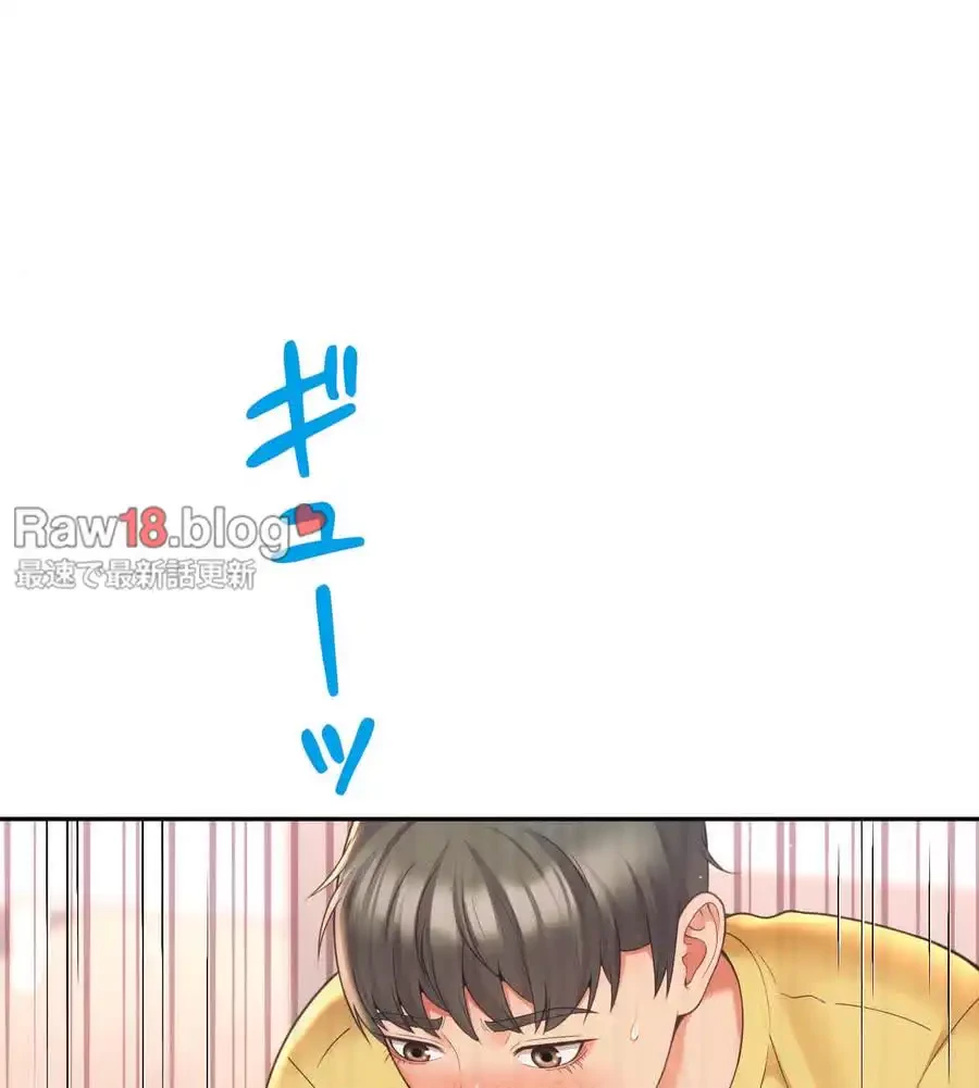 俺は友達の母さんと友達になった 第3話 - 115