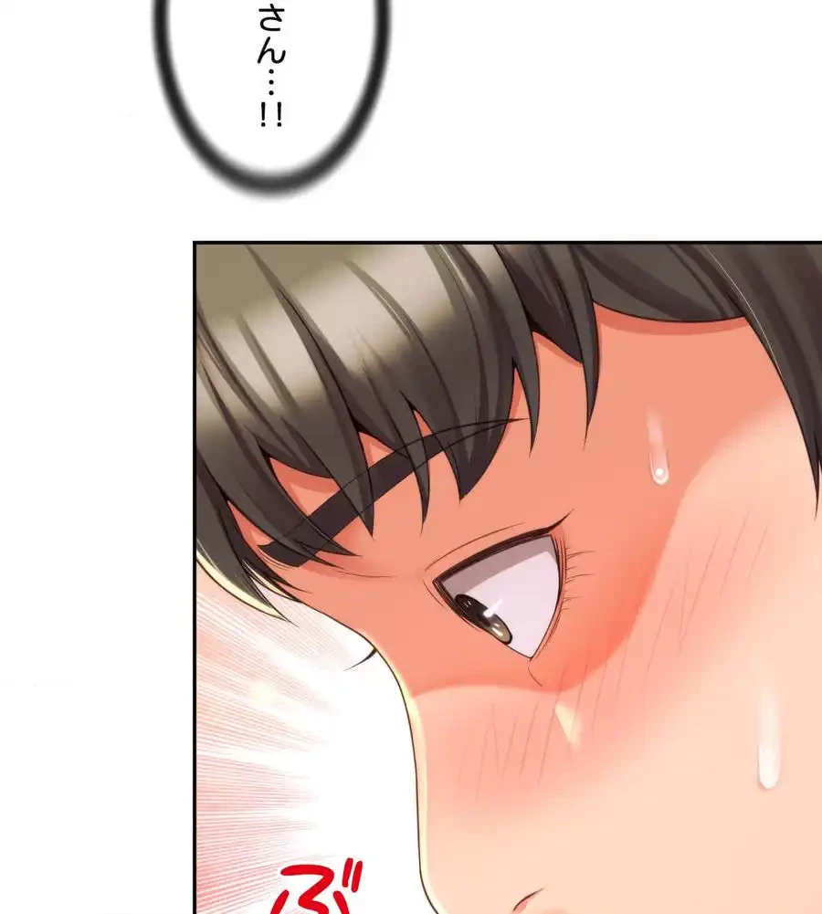俺は友達の母さんと友達になった 第3話 - 138
