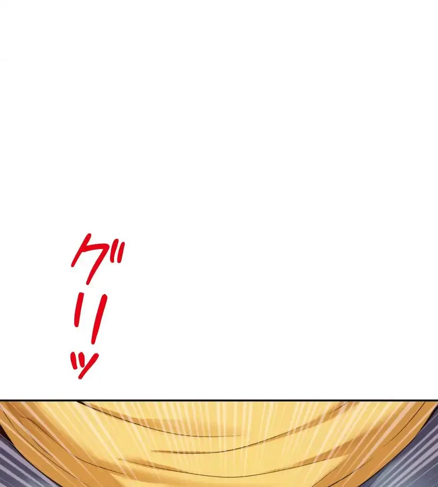 俺は友達の母さんと友達になった 第3話 - 140