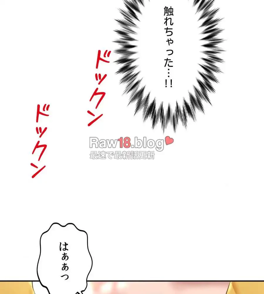 俺は友達の母さんと友達になった 第3話 - 145
