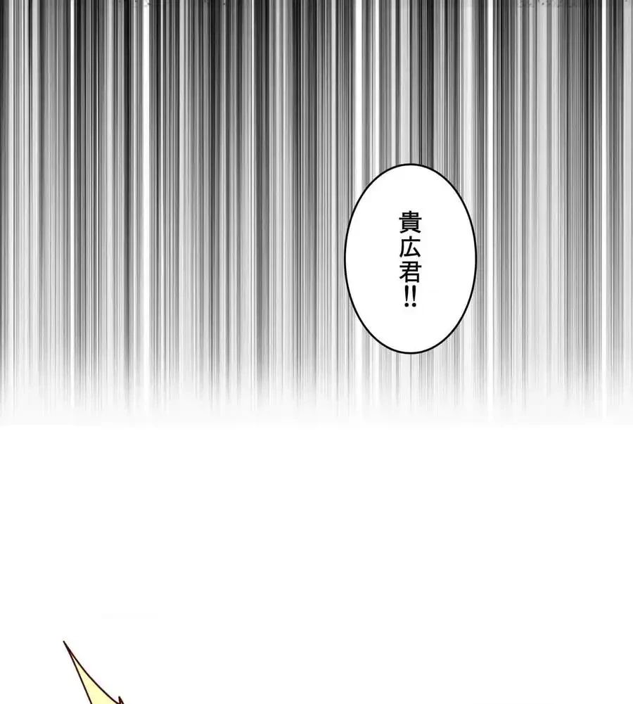 俺は友達の母さんと友達になった 第3話 - 153
