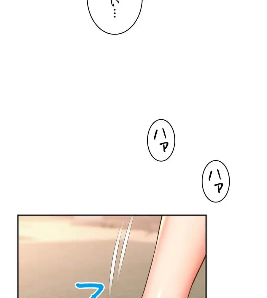 俺は友達の母さんと友達になった 第3話 - 161