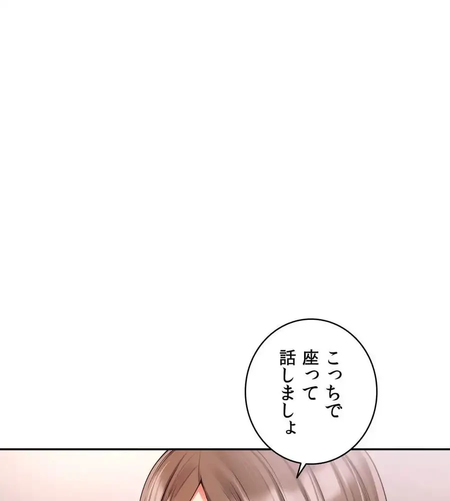 俺は友達の母さんと友達になった 第4話 - 41