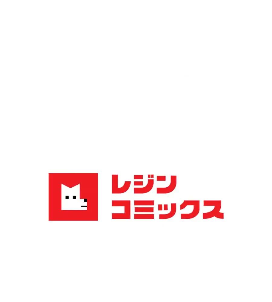 俺は友達の母さんと友達になった 第4話 - 143