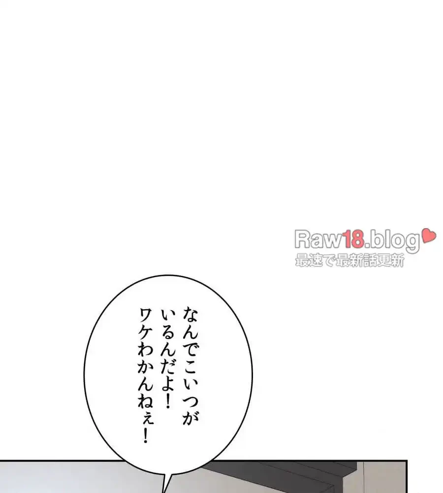 俺は友達の母さんと友達になった 第5話 - 13