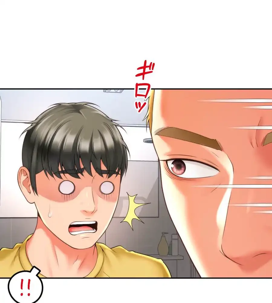 俺は友達の母さんと友達になった 第5話 - 21