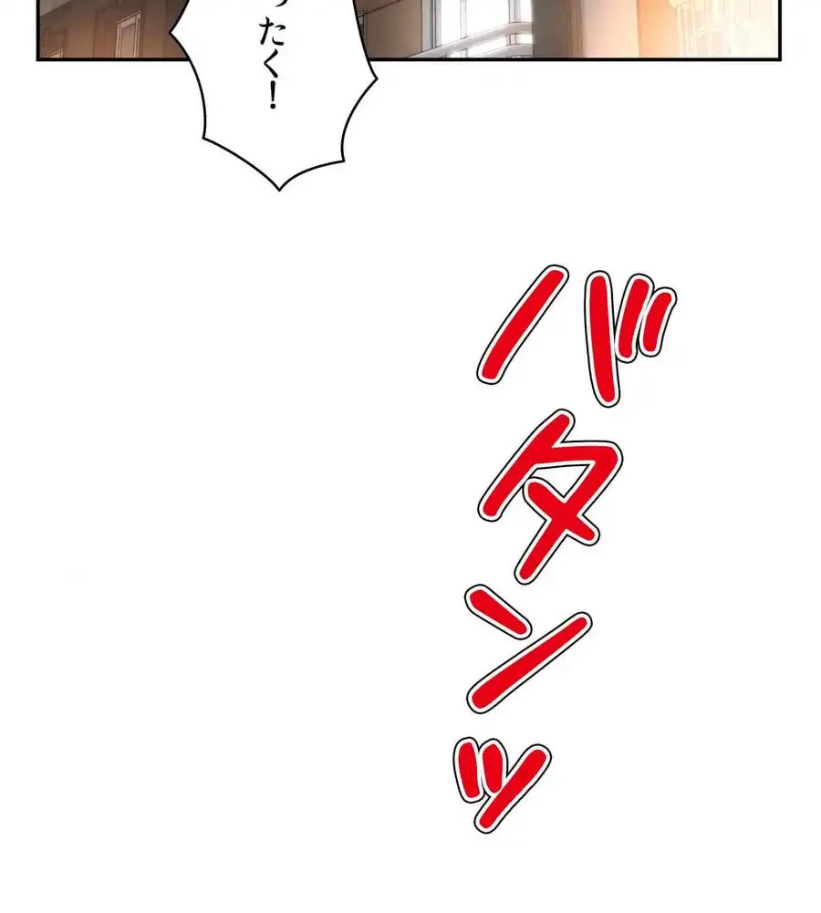 俺は友達の母さんと友達になった 第5話 - 26
