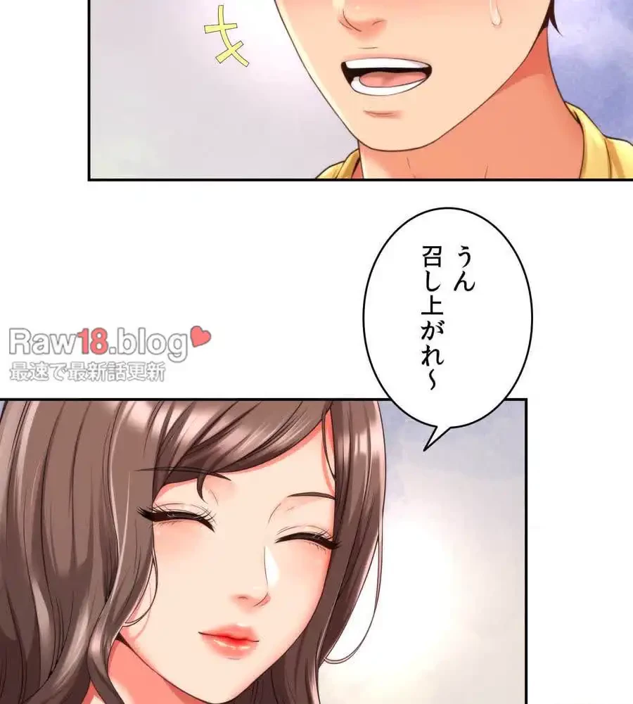 俺は友達の母さんと友達になった 第5話 - 43