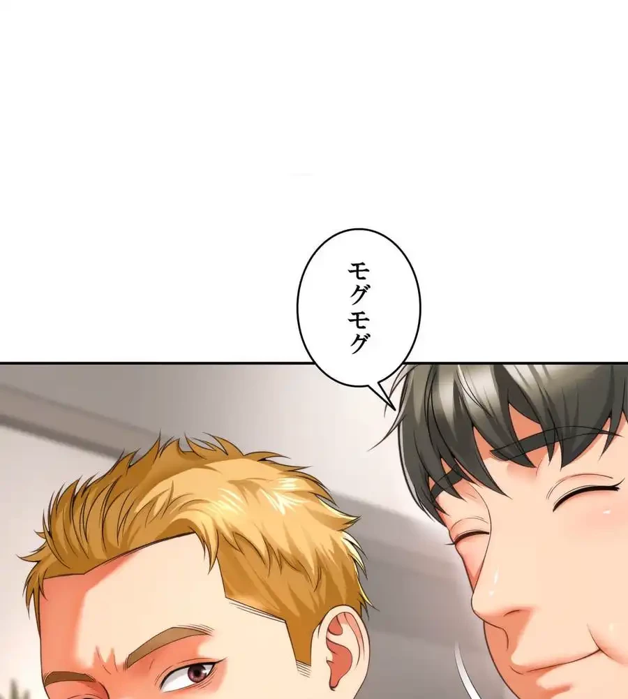 俺は友達の母さんと友達になった 第5話 - 46