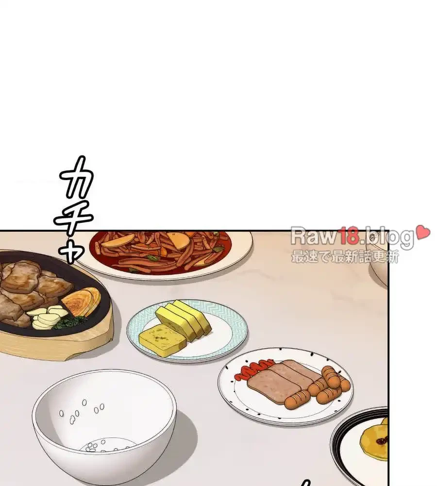 俺は友達の母さんと友達になった 第5話 - 67