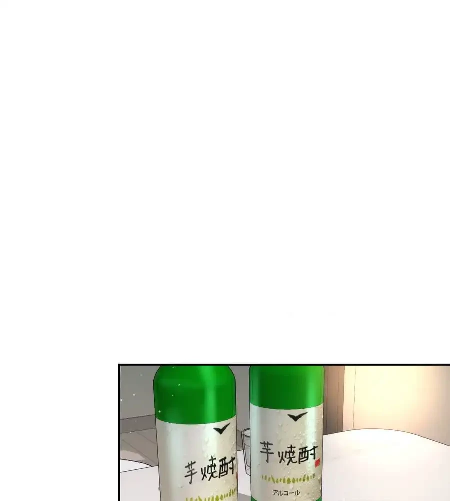 俺は友達の母さんと友達になった 第5話 - 84