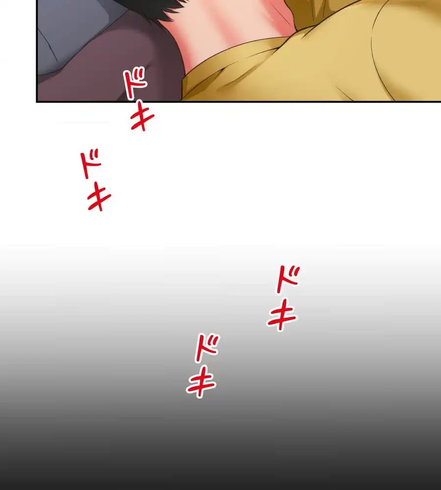 俺は友達の母さんと友達になった 第5話 - 113