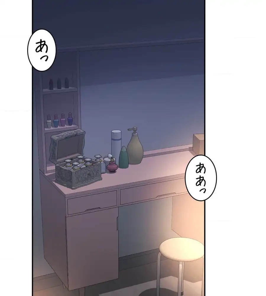 俺は友達の母さんと友達になった 第6話 - 9