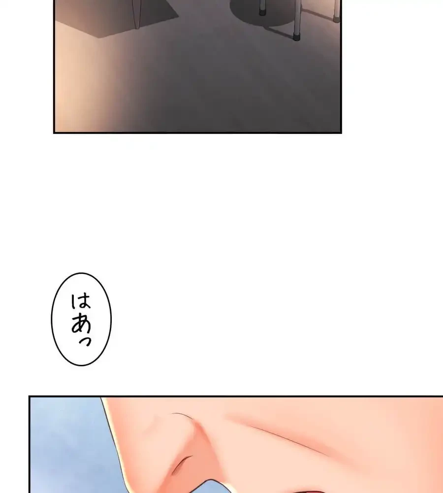 俺は友達の母さんと友達になった 第6話 - 10