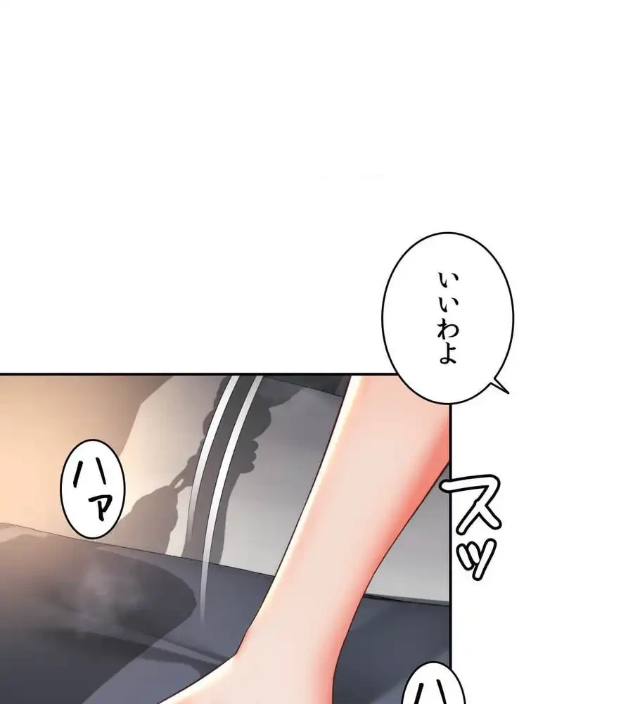 俺は友達の母さんと友達になった 第6話 - 40