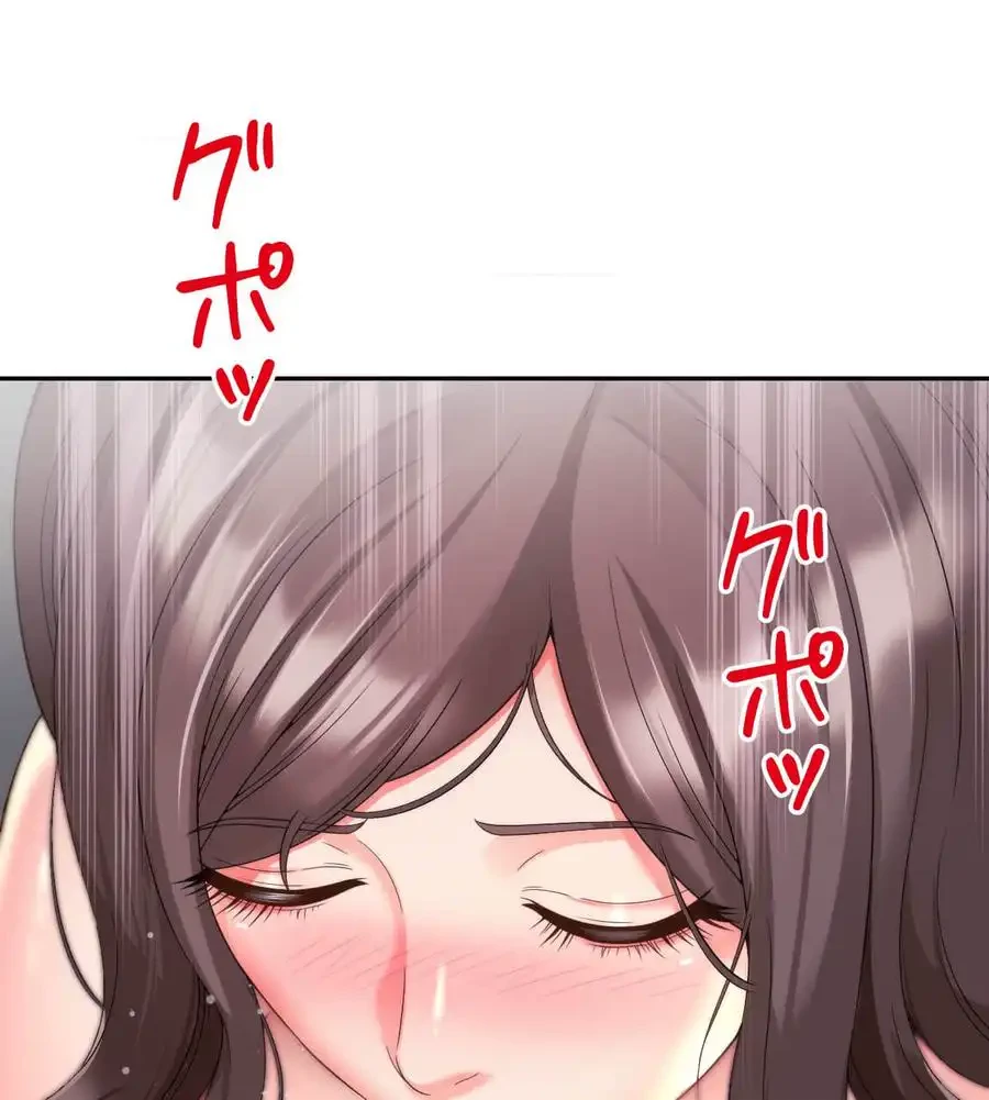 俺は友達の母さんと友達になった 第6話 - 46